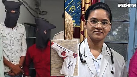 Sagar Nurse Deepshikha Chadhar Murder Case Main Accused Arrested