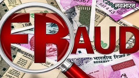 A job fraud has emerged in Chhatrapati Sambhajinagar Municipal Corporation's garbage collection wing. Standing Committee Chief ordered a probe after complaints.