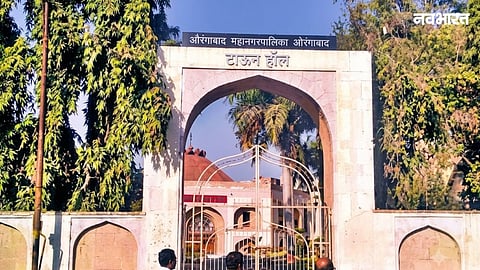 A new state-of-the-art museum is set to open at the historic Town Hall in Chhatrapati Sambhajinagar, housing 400-year-old artifacts currently kept at Soneri Mahal.