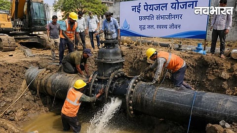 Overcoming technical snags, Chhatrapati Sambhajinagar starts a 5 MLD water supply from the Nakshtrawadi plant under its new scheme. Regular supply soon.