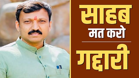 Shiv Sainik Appeal to Omraje Nimbalkar