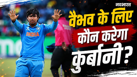 What is the BCCI's biggest headache right now? Whose spot will Vaibhav Suryavanshi take in Team India? This player is worried!