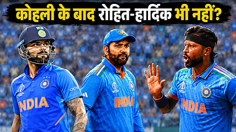 The Afghanistan series has been marred! First Virat Kohli was ruled out, and now there's suspense over Rohit and Hardik's participation