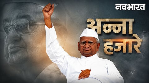 anna hazare 90th birthday special life story and lokpal movement