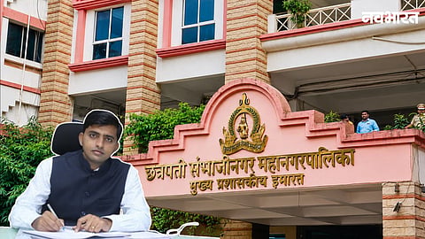 Chhatrapati Sambhajinagar Municipal Commissioner Strict Action On Fire Safety