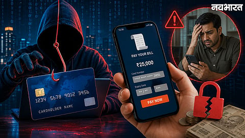 Cyber Fraud: New Credit Card Scam Targets Users With High Bills