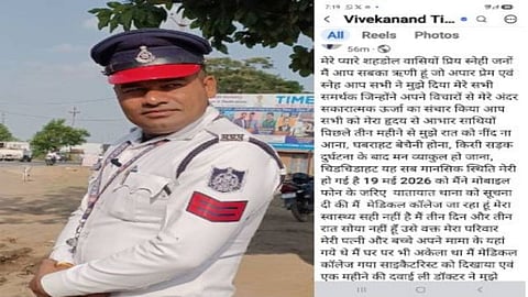 Vivekanand Tiwari Suspension Case