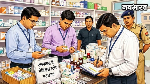 FDA action in Nagpur: Raid on New Era Hospital's medical store; action taken for forcing patients to buy medicines.
