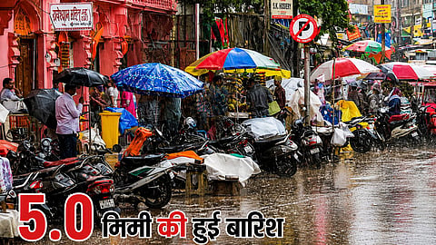 Monsoon smiles on Nagpur; heavy rain brings a cool, pleasant chill temperature drops by 6.3 degrees in 24 hours.