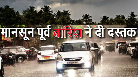 Nagpur's weather turns pleasant; relief from heavy rain; temperature drops by 3 degrees.