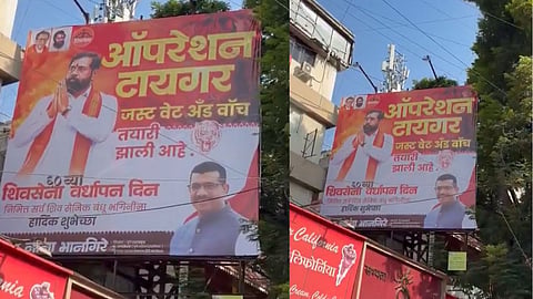 Pramod Nana Bhangire Operation Tiger Banners