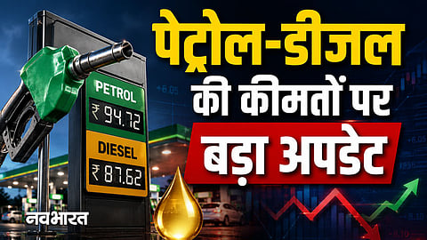 petrol-diesel price hike latest update