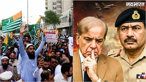 PoK Protest News: Gilgit-Baltistan Demands Freedom, Calls Shehbaz Sharif and Asim Munir Terrorists