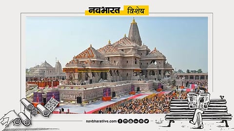 Ayodhya Ram Mandir Donation Scam