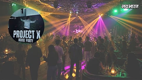 rave party: हॉलीवुड की इस फिल्म जैसी थी पुणे की रेव पार्टी, जांच में बड़ा खुलासा