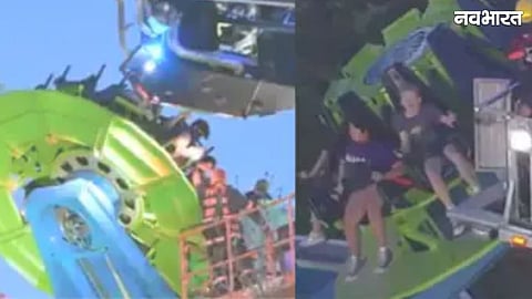 Ride Malfunction: Amusement Park Ride Stops Mid Air Trapping Children 50 Feet High For Two Hours