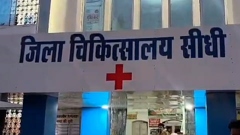 Sidhi District Hospital Maternal Deaths