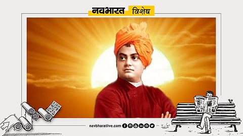 Global Journey Of Yoga rom vedas to chicago and hooghly Swami Vivekananda