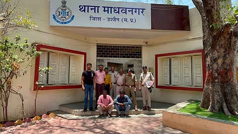 Ujjain Land Fraud Case