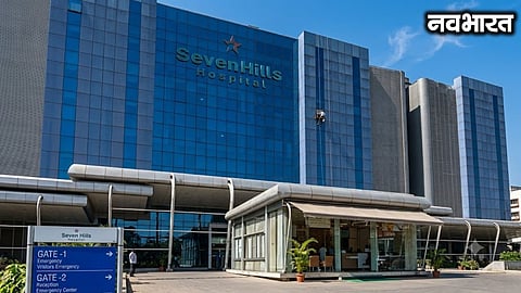 BMC Improvement Committee approves the redevelopment lease of SevenHills Hospital in Andheri to Capri Global, securing 300 reserved beds for BMC patients.
