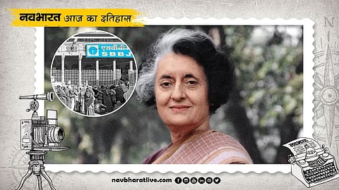 History of July 19: On this day, India's banking system was transformed; 14 banks were nationalized.