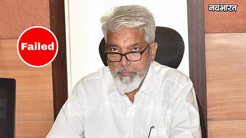 maharashtra education minister dada bhuse failed marksheet viral nsui