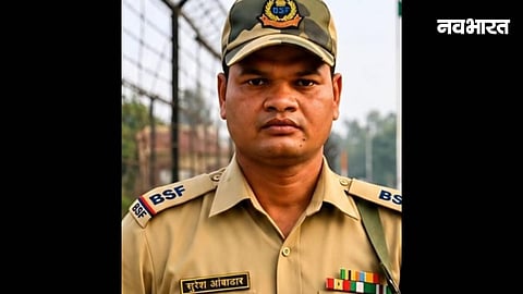 Major tragedy in West Bengal: BSF jawan Suresh Durguji Ambadare from Gadchiroli martyred; family devastated by the tragedy.