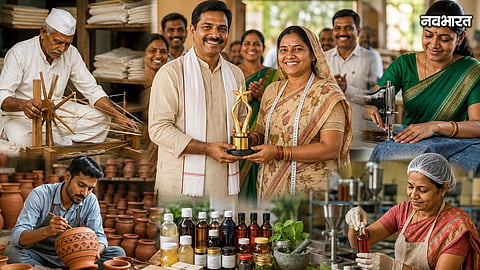 Maharashtra Industries Gramodyog Bharari Award 2026 Nomination Process Begins