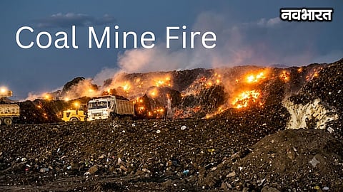 WCL mine ablaze even amidst torrential rain! Fire has been raging at the Dinesh mine in Umred for 10 days.