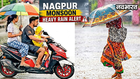 Heavy rain in Nagpur for the third consecutive day, over 50 mm of rainfall; mercury drops below 26 degrees, waterlogging in several areas.