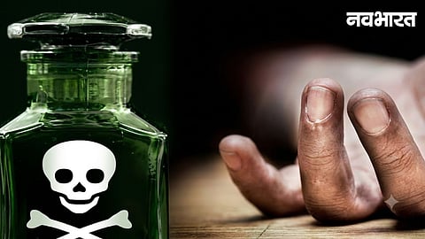 Tragic end to a love story! Distraught over family opposition, a young couple consumed poison in Nagpur's Wanadongri; the young man died.