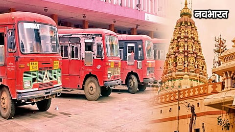 Nashik ST's big gift for Warkaris: 300 special buses to run for the Pandharpur pilgrimage from July 20 to 30.