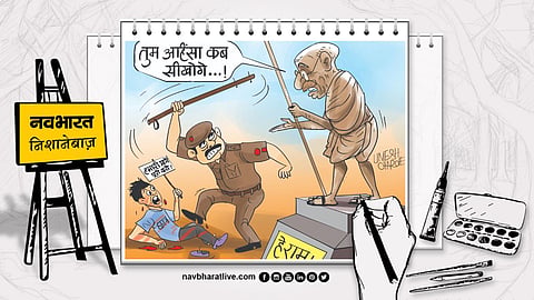 Navabharat Nishanebaaz: Police enraged by cockroaches might is right.