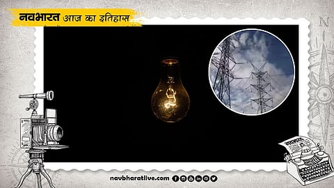 History of July 30: When 360 million people were plunged into darkness—India witnessed its biggest blackout.