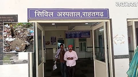 The condition of the Rahatgarh Civil Hospital in Sagar has come under scrutiny after allegations of poor cleanliness and inadequate maintenance despite the hospital being built at a cost of around ₹10 crore