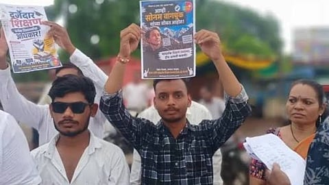 gadchiroli maharashtra bandh student protest jantar mantar