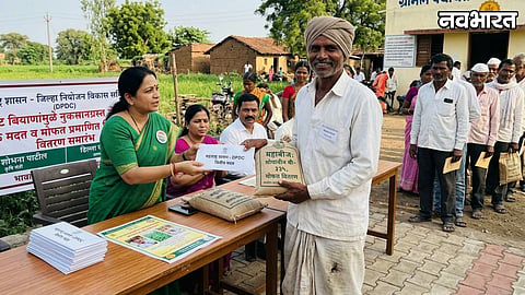 Maharashtra Farmers Relief Double Sowing Fund