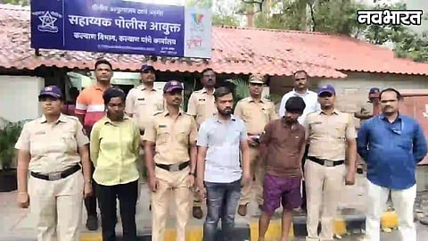 Kalyan Railway Station Prostitution Racket Mastermind Arrested West Bengal undercover operation