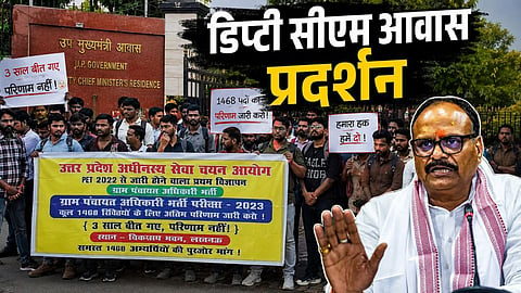 UP Gram Panchayat Officer Recruitment 2022 Aspirants Protest, Demand Immediate Final Result