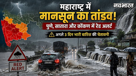 Heavy Rainfall Alert In Maharashtra