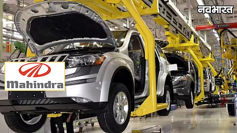 Mahindra Nagpur Plant Land Acquisition