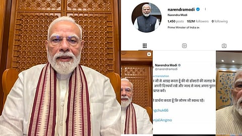 narendra modi instagram reels new world record