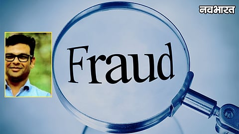 Pune Investment Scam Mastermind Avinash Rathod Extradited From UAE