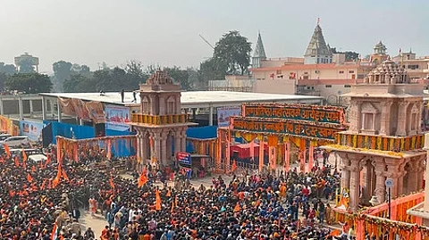 Main gateway leading to the Ram temple complex.