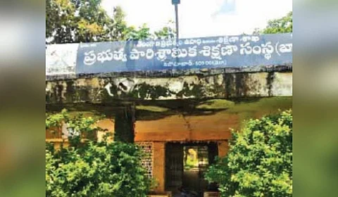 Nizamabad Boys ITI is now in a dilapidated state, with concerns about the safety of both instructors and students due to the potential for falling debris.