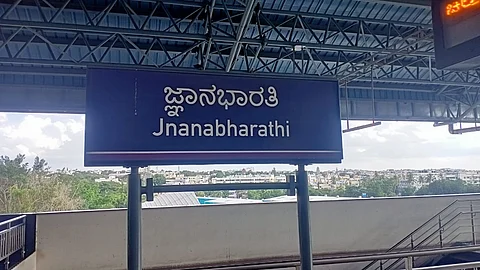Bengaluru Metro's Jnanabharati station on Purple Line where a youth made a suicide bid on Tuesday afternoon.