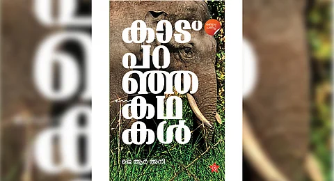 'Kaadu Paranja Kathakal': A forest officer’s tryst with the wild