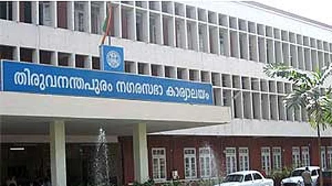 Thiruvananthapuram corporation office