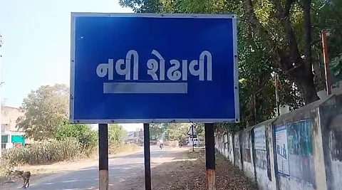 The victim's village in Mehsana (Photo | Special arrangement)