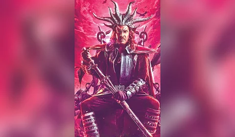 'UI' movie poster